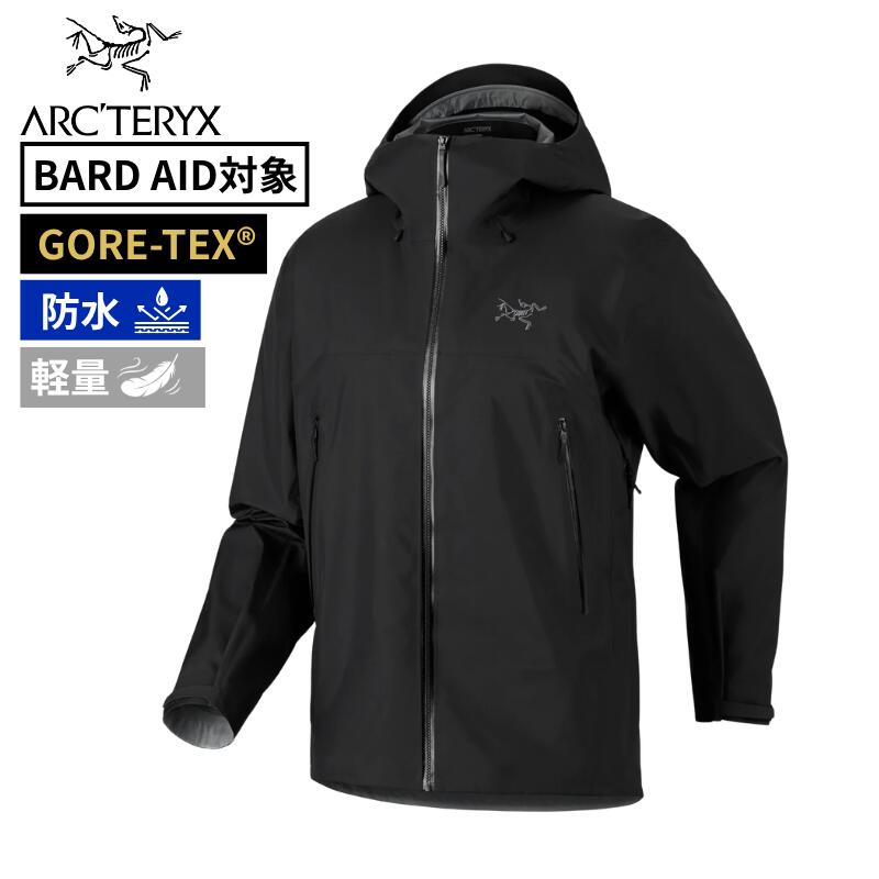 楽天市場】arc'teryx zeta sl jacket xsの通販