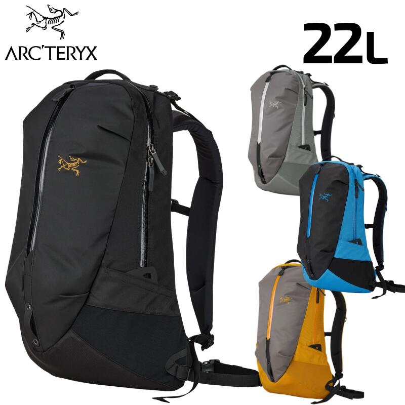 アークテリクス アロー22 バックパック（rakuten）