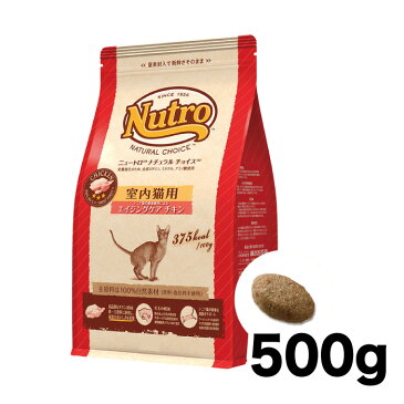 《正規品》ニュートロ ナチュラルチョイス 室内猫用 シニア猫用 エイジングケアチキン 500g [4562358785399]