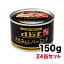 frt Yy݁o[~`z150g~24ʃZbg[1501]@4970501004615