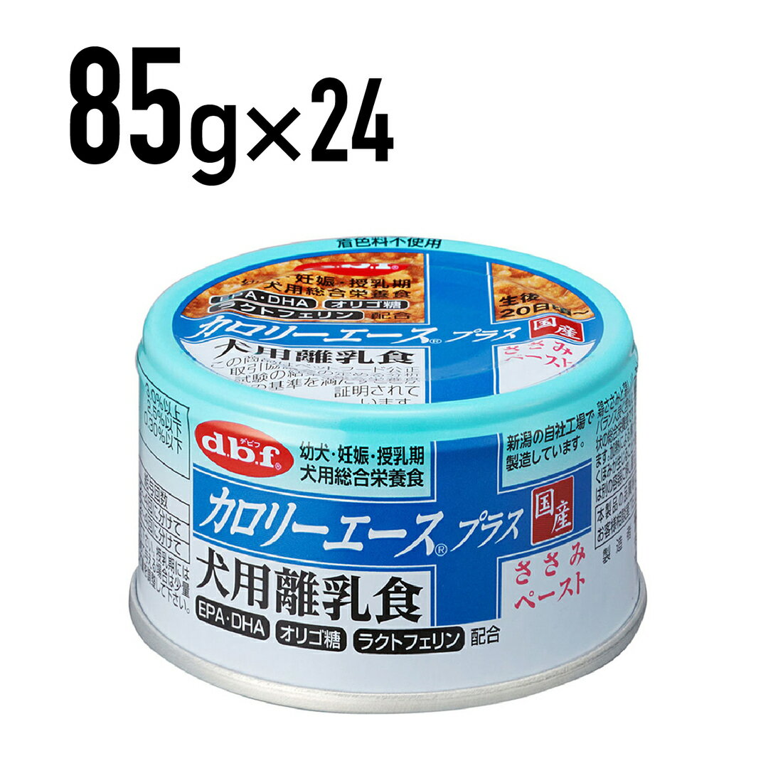 デビフカロリーエースプラス犬用離乳食ささみペースト85g1ケース（24個入）犬ペットフードドックフー