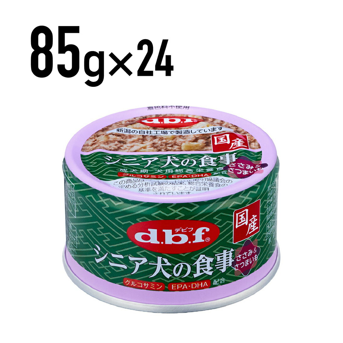 デビフ シニア犬の食事　ささみ＆さつまいも 85g 1ケース （24個入）犬 ペットフード ドックフード フード 餌 えさ ごはん 犬用品