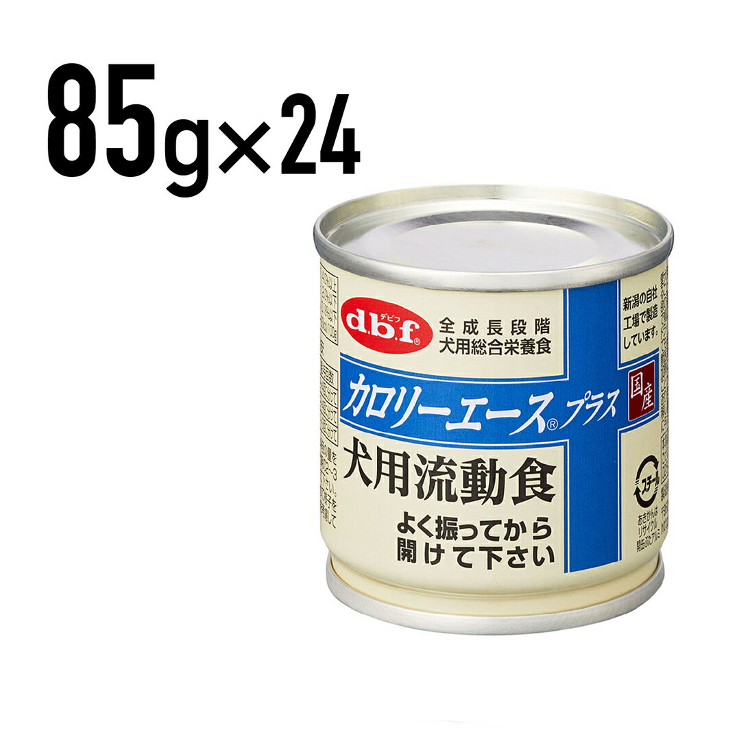 デビフ カロリーエースプラス　犬用流動食 85g 1ケース （24個入）犬 ペットフード ドックフード フード 餌 えさ ごはん 犬用品　総合栄養食