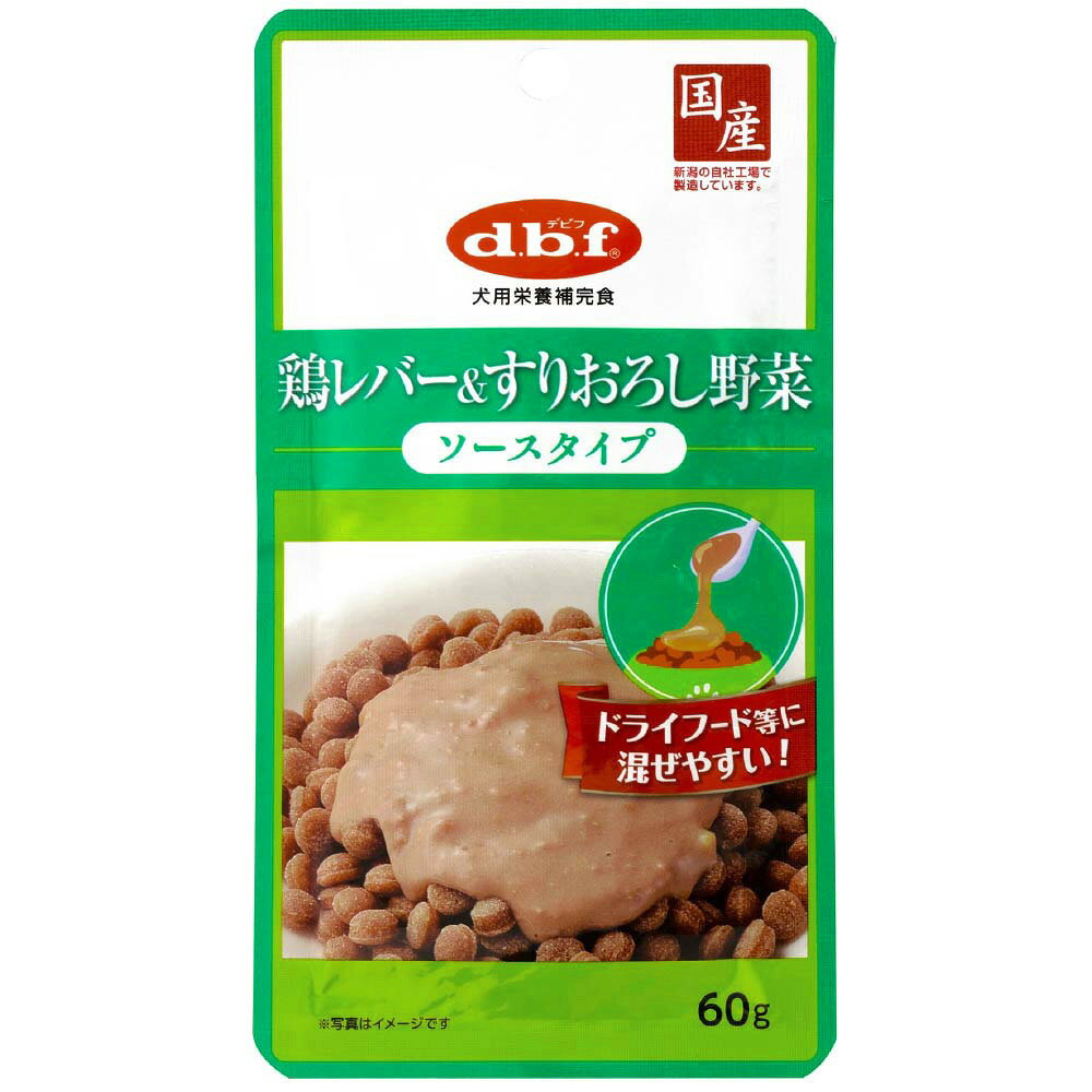 【1326】デビフ 鶏レバー＆すりおろし野菜 ソースタイプ 60g×12袋(1ボール)　[4970501034704]