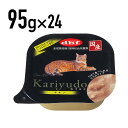 Kariyudo（カリユド）　シニア猫用　チキン 1ケース （24個入）≪1462≫猫 ペットフード キャットフード フード 餌 えさ ごはん 猫用品　総合栄養食