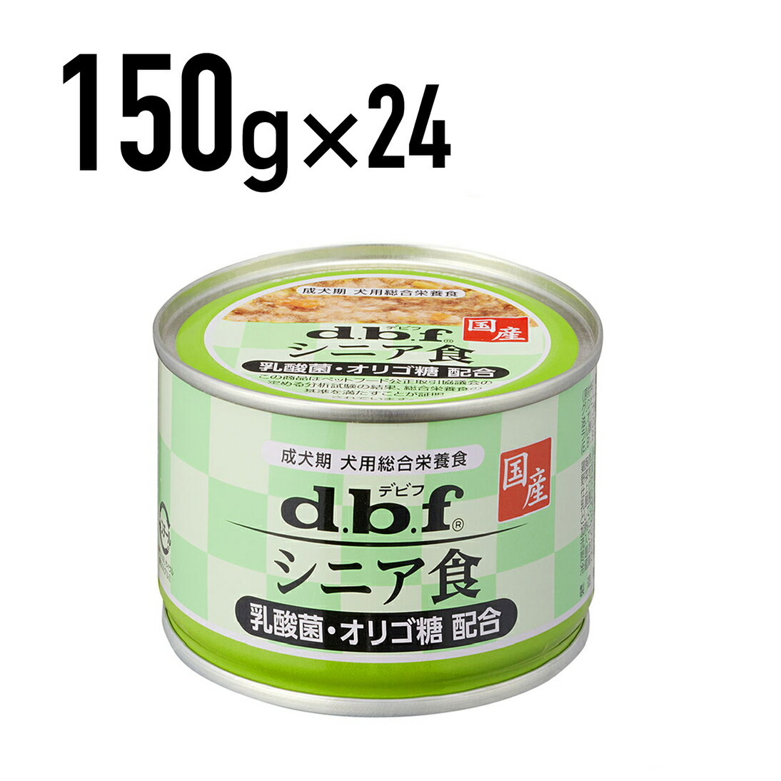 デビフ 国産【シニア食 乳酸菌・オリゴ糖配合】150g×24缶セット [1526]≪4970501033653≫
ITEMPRICE