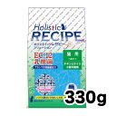 《正規品》ホリスティックレセピー 猫 EC-12乳酸菌 330g 