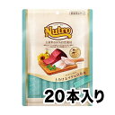 《正規品》ニュートロ とろけるツナ＆白身魚 20本入り [4902397857839]