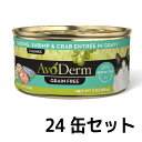 セレクトカット　サーディン&エビ缶 85g×24個≪0052907022203≫