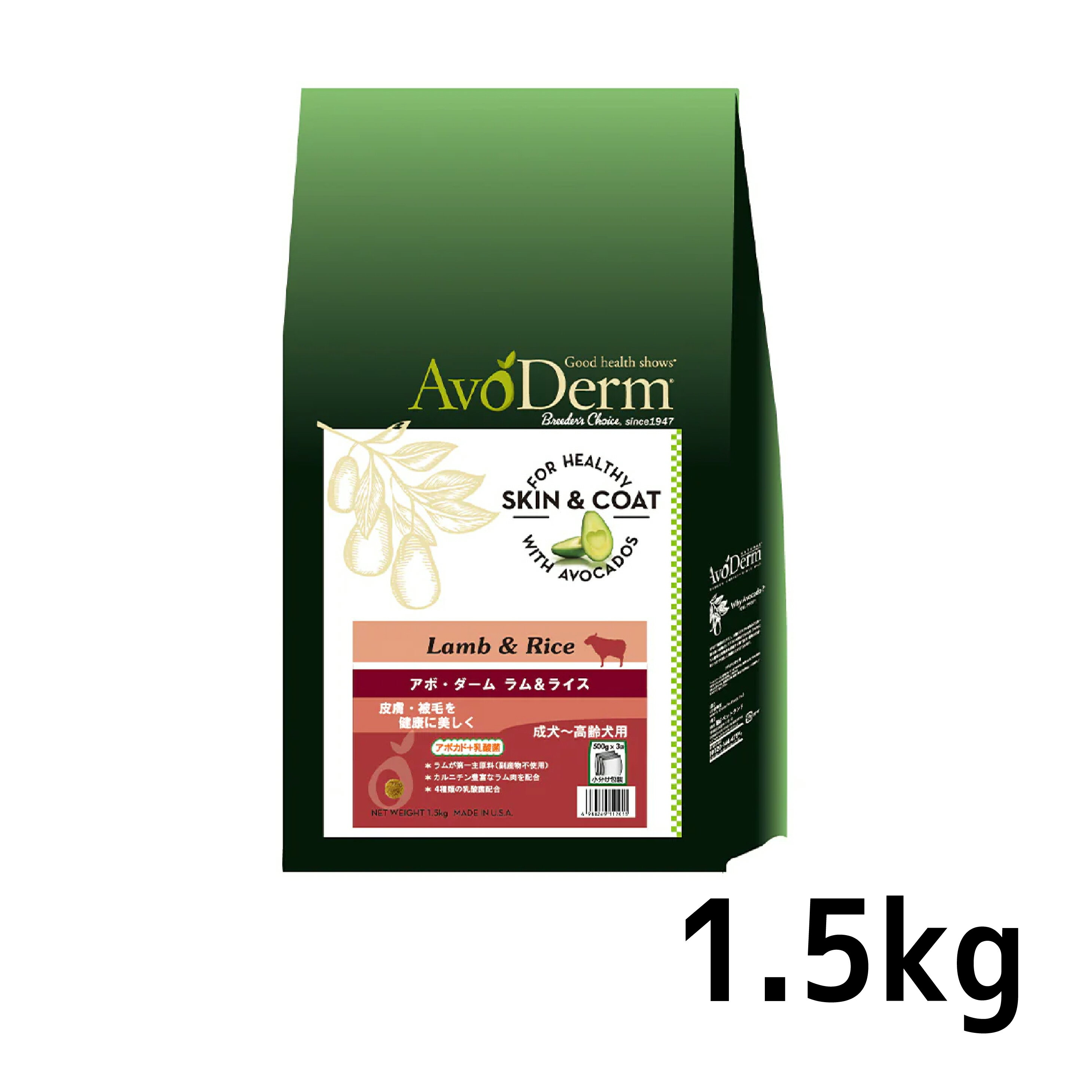 Natural - 《正規品》アボ・ダーム ラム＆ライス 1.5kg(500g×3袋) [4562305935129]