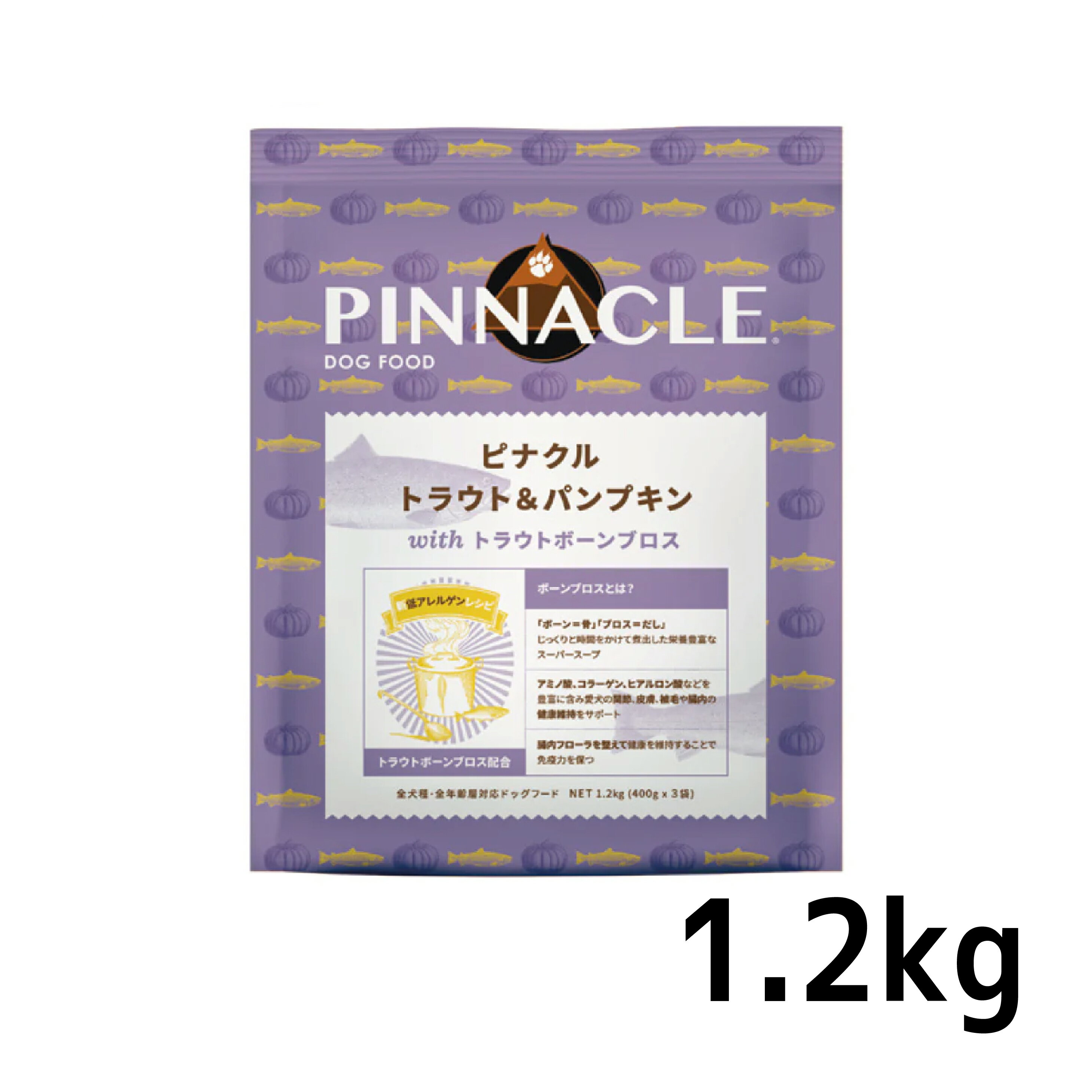 yPINNACLE siNzgEgpvL 1.2kgsKit[4988269130484]