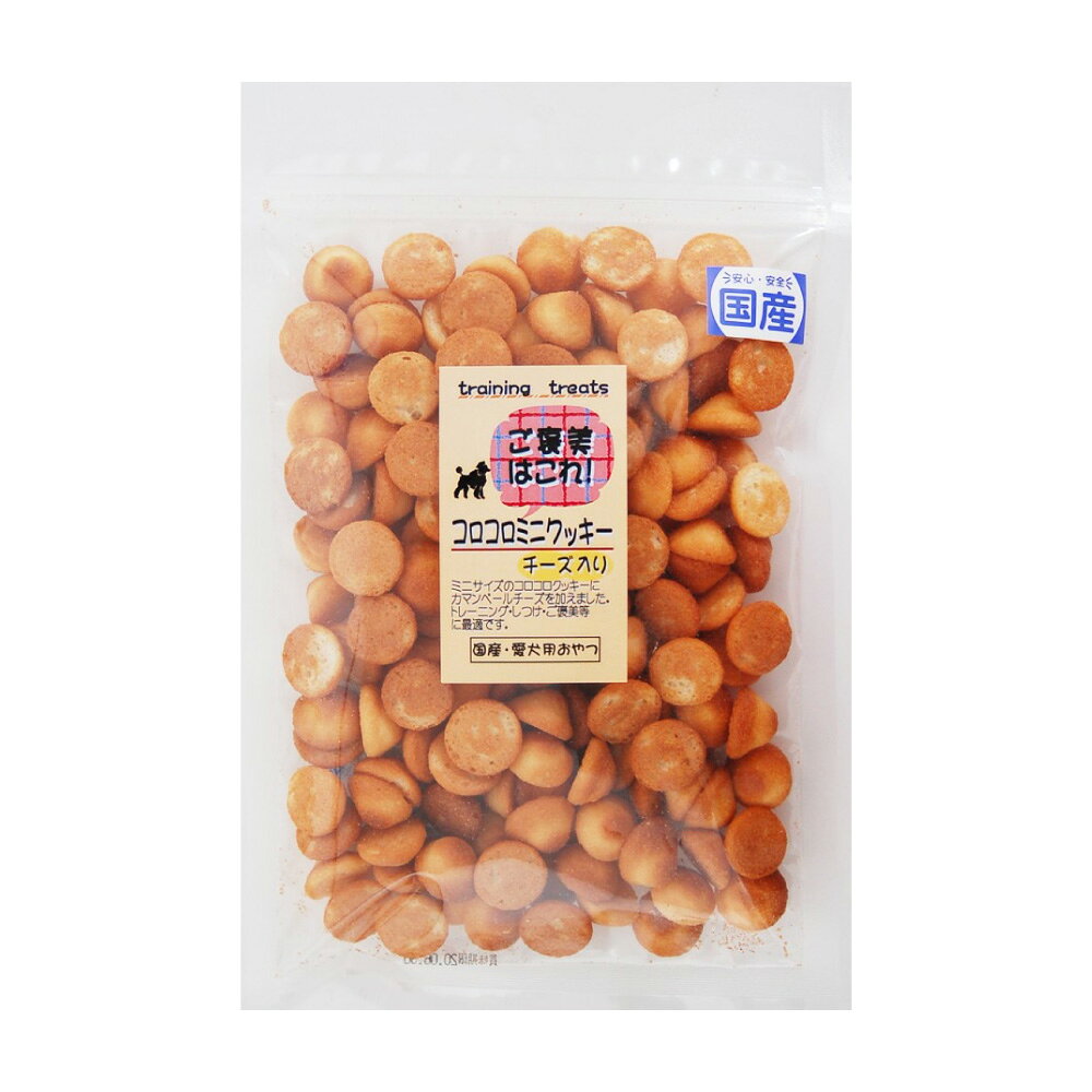 エースプロダクツ ご褒美はコレ! コロコロミニクッキーチーズ入り 100g ≪4544012510912≫