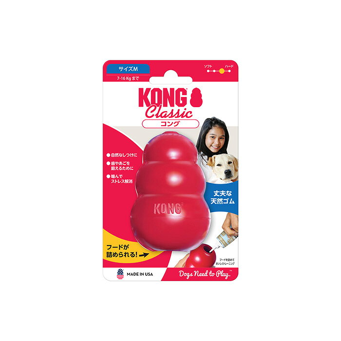 遊ばせながらしつけができる天然ゴム100％の犬用玩具 しつけ・知育玩具／M（小型～中型犬）／ゴムの固さ：普通 ・犬の自然なしつけや知育に役立つ、天然ゴム100％の丈夫でユニークな玩具。 ・不規則な転がりやバウンド、かみ心地のよいユニークな形状。 ・内側が空洞になっており、コング独自の凹凸に専用ペーストやフードを入れることで、犬が中身を取り出そうと夢中になります。 【使用方法】 飼い主の責任においてご使用ください。 ・対象種…体重7～16kg ・生後10ヶ月～6歳 【使用上の注意】 ・犬の玩具以外の用途には使用しないでください。 ・幼児の手の届かない所で使用してください。 ・階段や障害物、火気の近くで使用しないでください。 ・使用する前は破損個所がないか点検し、破損がある場合は使用をおやめください。 ・必ず人が見ている前で、飼い主の責任においてご使用ください。 ・万一、犬が欠片等を飲み込んだ時は、すぐに獣医師に相談してください。 ・ゴムの性質上、表面に白い粉が出る場合があります。ペットがなめても無害です。 【保管方法】 ・使用後は必ず水でよく洗ってください。 ・直射日光、高温多湿の場所では保管しないでください。 ・ペットや幼児、認知症の方の手の届かない場所で保管してください。 【原産国】 アメリカ