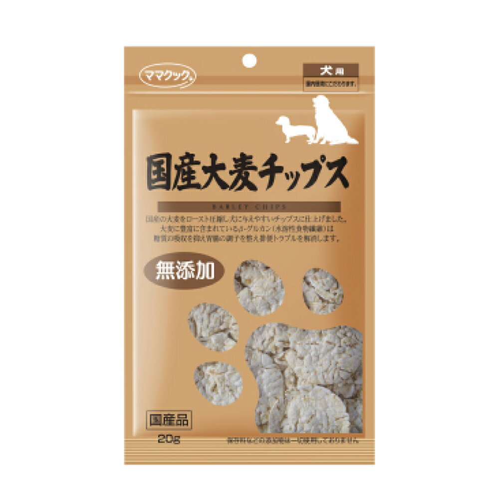 《正規品》ママクック 犬用 国産大麦チップス 20g [JAN:4580207273682]