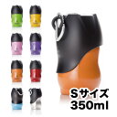 ループ ステンレスボトル Sサイズ 350ml《正規品》