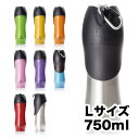 【ルークラン】ループ ステンレスボトル Lサイズ 750ml《正規品》(4)