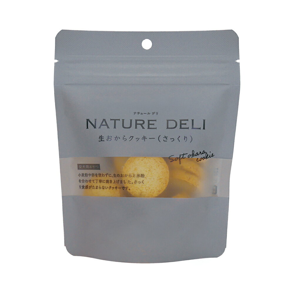 ［正規品］wancom NATURE DELI ナチュール デリ 生おからクッキー(さっくり) 40g ≪...