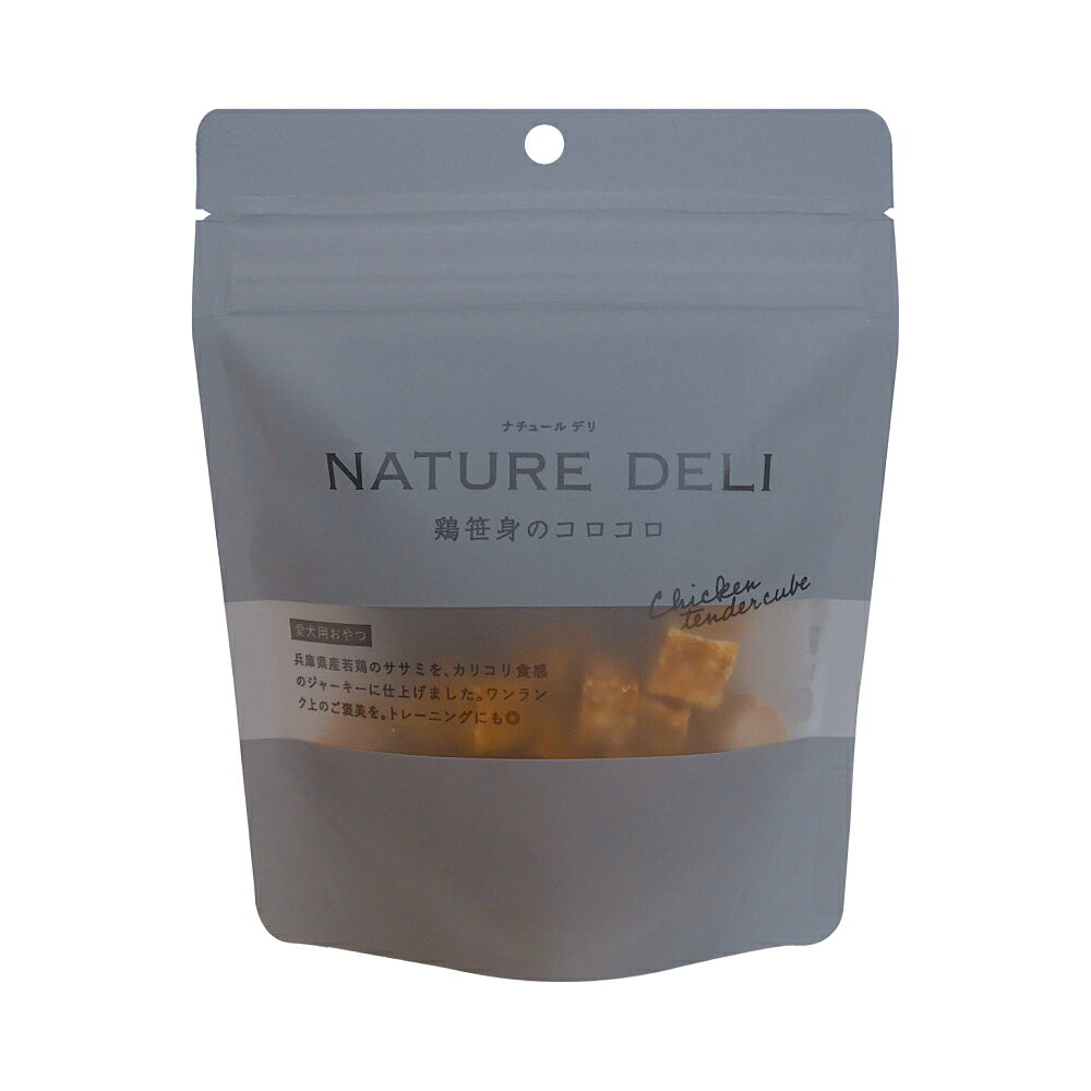 Rakuten - ［正規品］wancom NATURE DELI ナチュール デリ 鶏笹身のコロコロ 30g ≪4580414212047≫