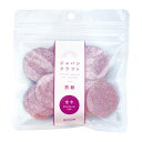 【数量限定アウトレット価格】wancom ジャパンクラフト 煎餅 紫芋