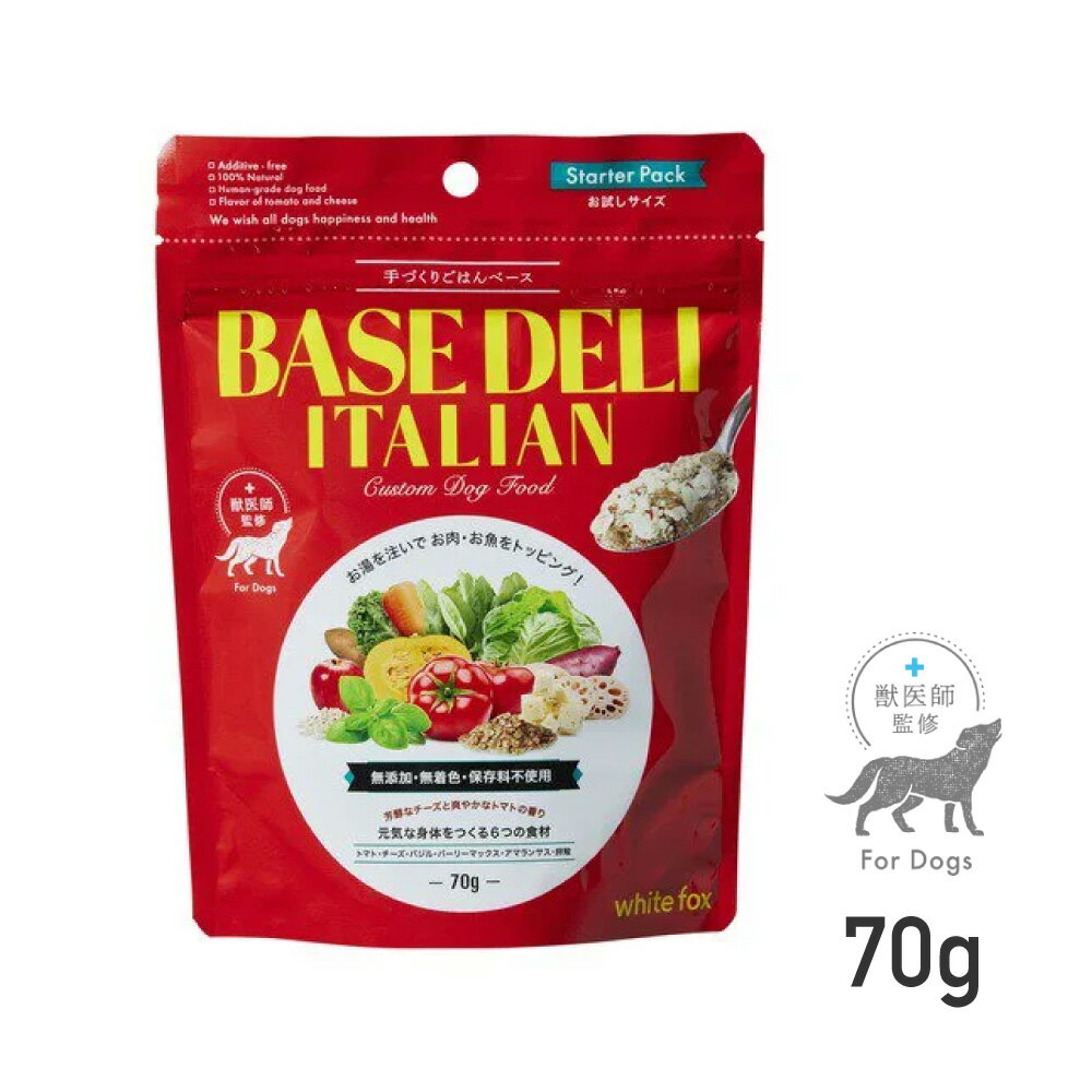 《正規品》ホワイトフォックス BASE DELI ITALIAN ベースデリイタリアン 70g [4562159070243]