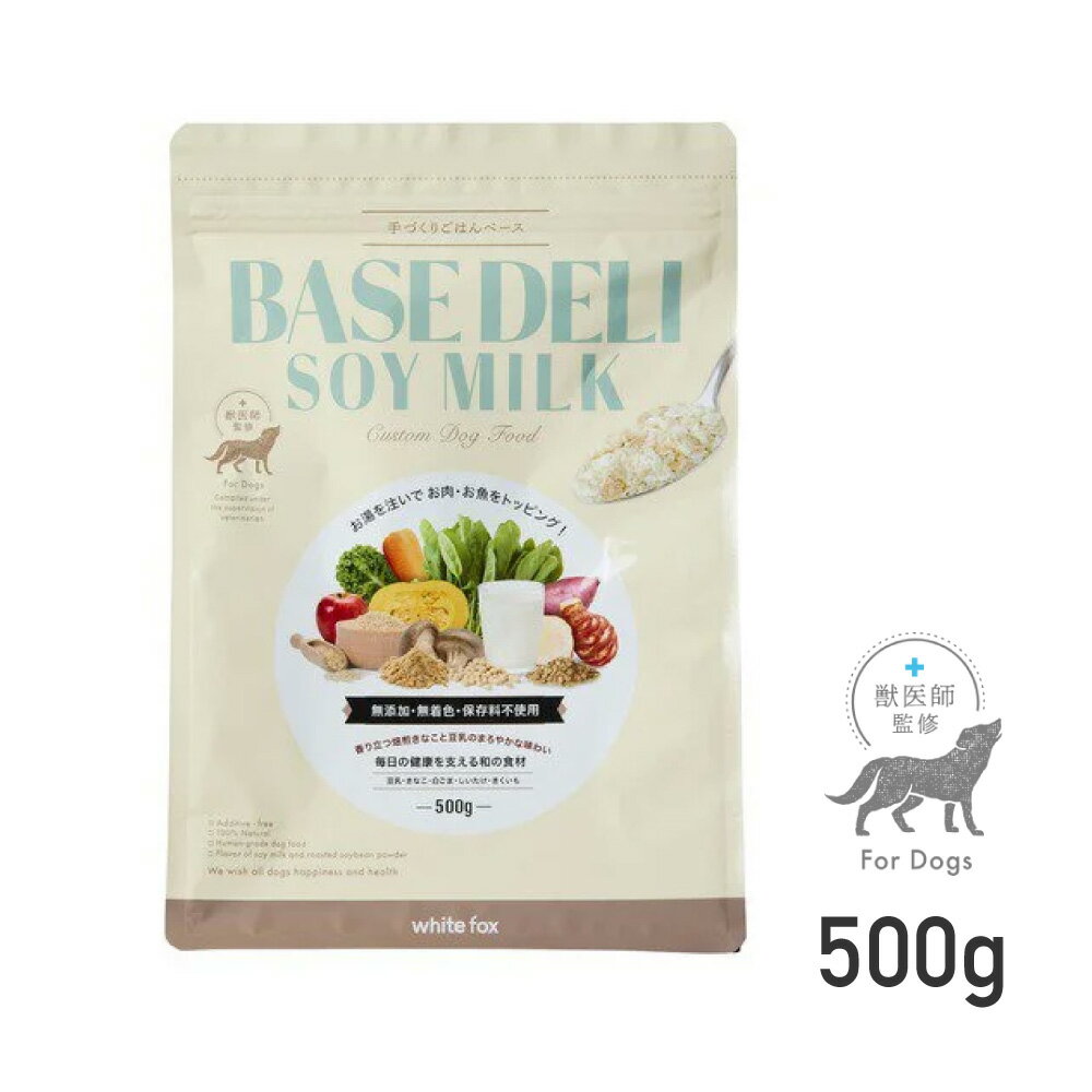 Rakuten - 《正規品》《送料無料》ホワイトフォックス BASE DELI SOY MILK ベースデリ ソイミルク 500g [4562159070298]