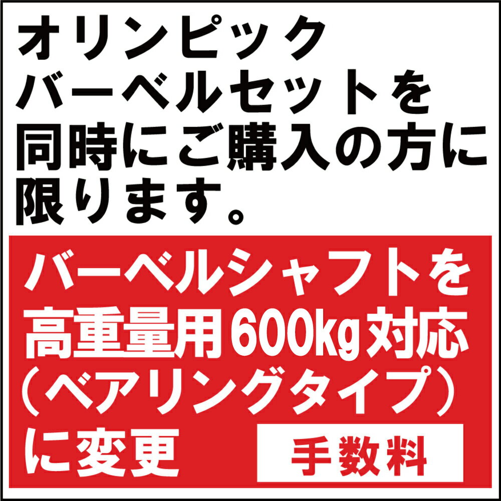 ѹԥС٥륻åƱ˸¤ա600kgб ѥԥå С٥륷ե(٥󥰥)ѹ̵ ȥ졼˥  ...