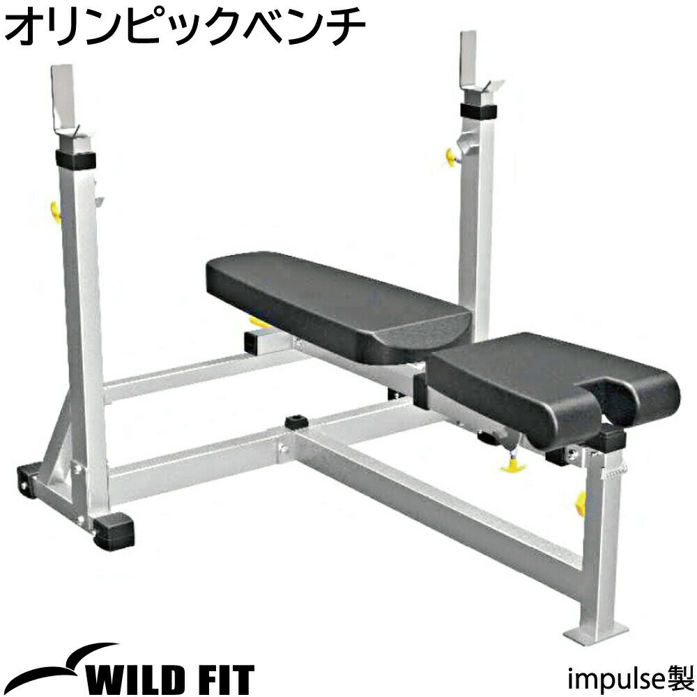 楽天市場】インクラインベンチ(ブランドワイルドフィット)の通販 楽天市場】インクラインベンチ(ブランドワイルドフィット)の通販