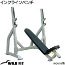 インクラインベンチ 【impulse/インパルス】送料無料 ジム 業務用 トレーニングマシン トレーニングベンチ フィットネス 自宅 [WILD FIT ワイル...