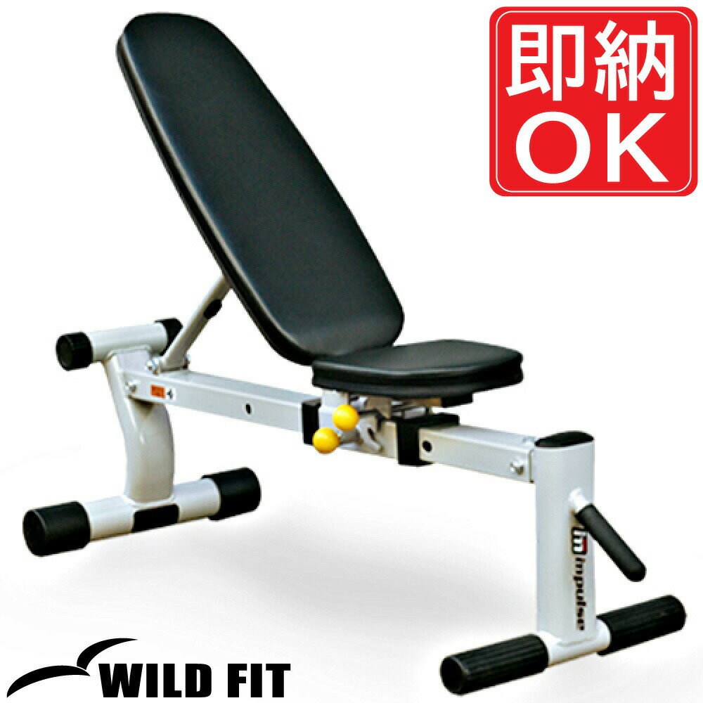 ベンチ 【impulse/インパルス】送料無料 ジム 業務用 トレーニングマシン トレーニングベンチ フィットネス ベンチプレス フラット バーベル 筋トレ 自宅 [WILD FIT ワイルドフィット](4)