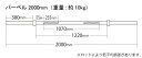 バーベルシャフト2000ミリ T型カラー2個付送料無料 筋トレ トレーニング バー 腹筋 スクワット ベンチプレス フィットネス [WILD FIT ワイルドフィット] 2