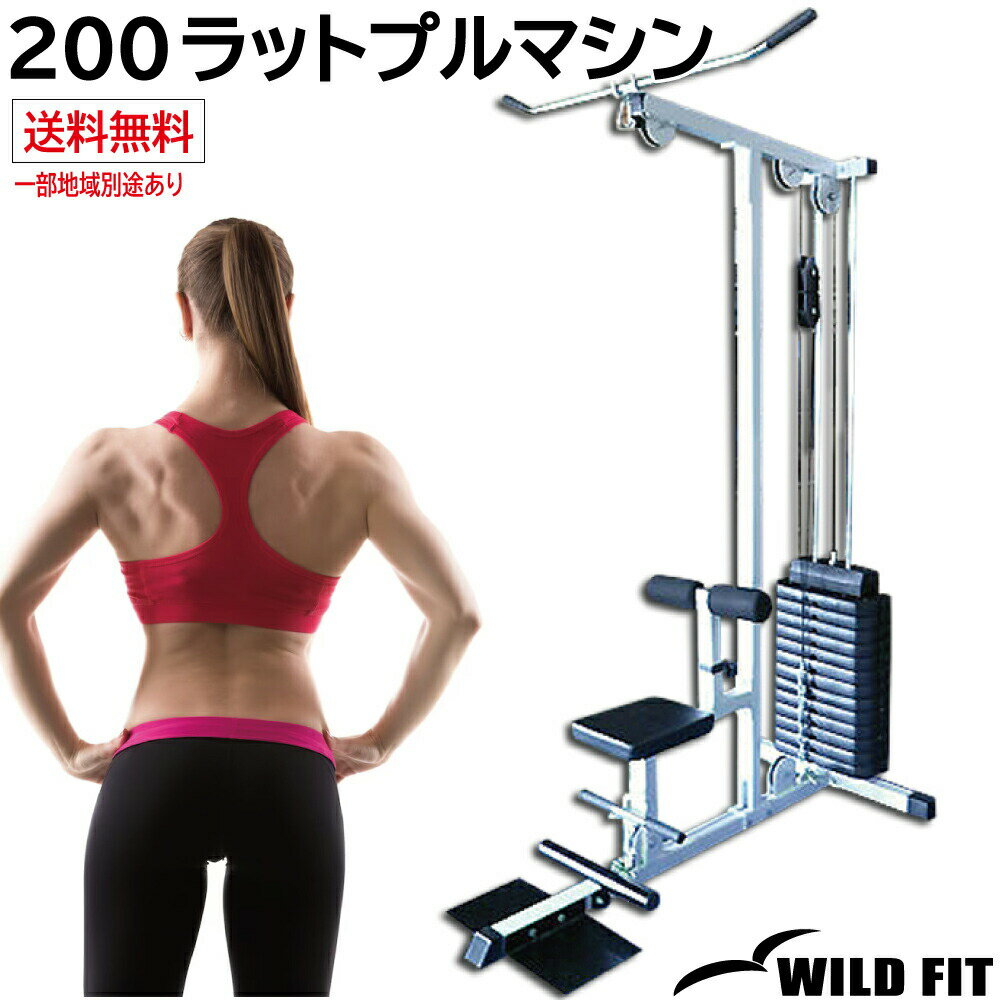 200ラットプルマシンラットマシン ラットプル ...の商品画像