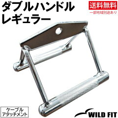 https://thumbnail.image.rakuten.co.jp/@0_mall/wildfit/cabinet/cable_attachment/n106_icon.jpg