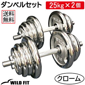 ٥륻å 50kg̵ æ弰 Ѽ ڥȥ 2ĥå å ٥ ȥ졼˥󥰴 [WILD FIT 磻ɥեå]