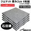 ジムマット (石目調) 2cm厚 4枚組 ジョイント付き《16～30セット価格》20mm 50cm×50cm 送料無料 ジム 防音 キズ防止 ラバーマット トレーニング器具 [WILD FIT ワイルドフィット]