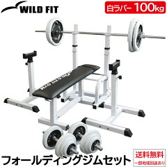 https://thumbnail.image.rakuten.co.jp/@0_mall/wildfit/cabinet/otokuset/3024_icon.jpg