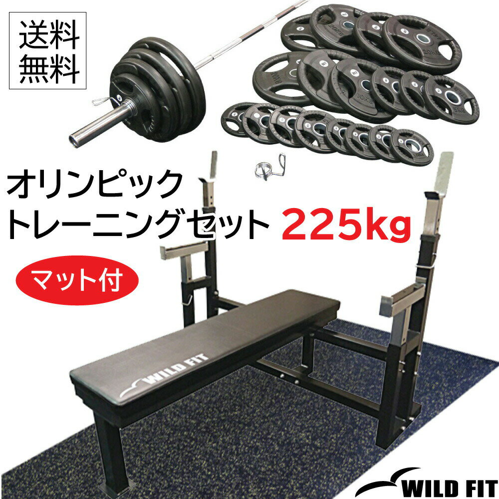 ڥޥåա[ץ󥰥顼] ԥåȥ졼˥󥰥å 225kg (ݷ)̵ ڥȥ С٥ ۡॸ ȥ졼˥ ...