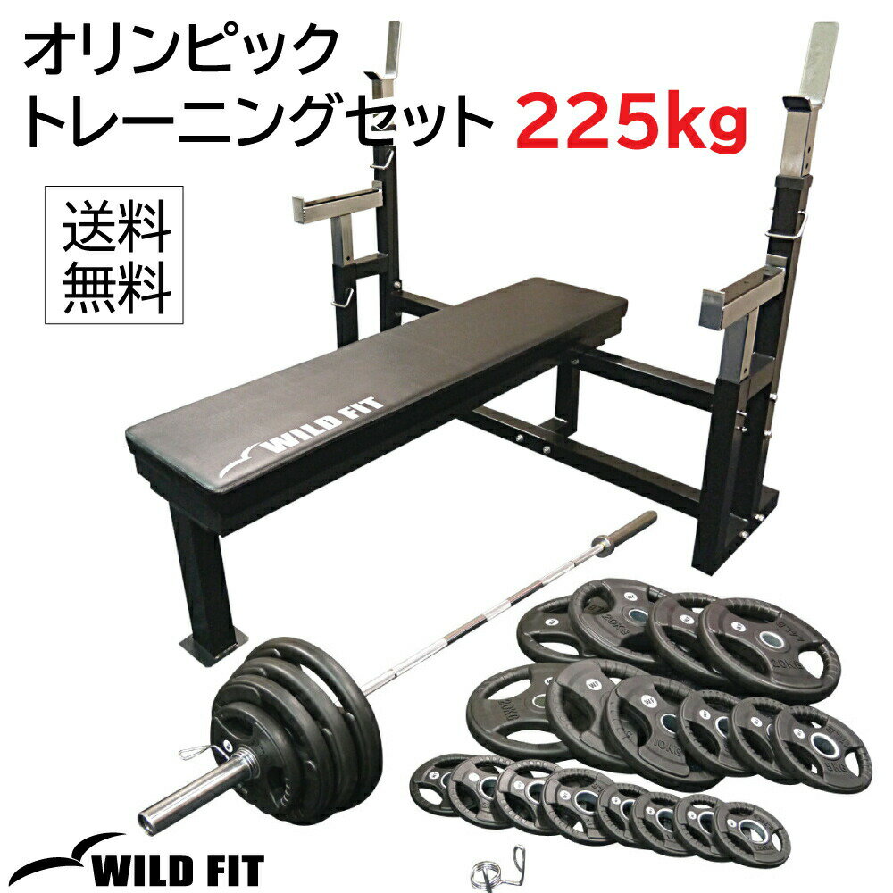 [ץ󥰥顼] ԥå ȥ졼˥󥰥å 225kg (ݷ)̵ ڥȥ С٥ ۡॸ ȥ졼˥ ٥ץ...