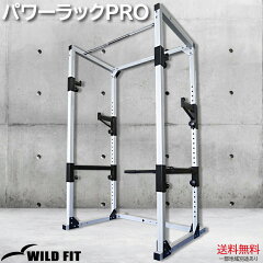 https://thumbnail.image.rakuten.co.jp/@0_mall/wildfit/cabinet/rack/20072008-img.jpg