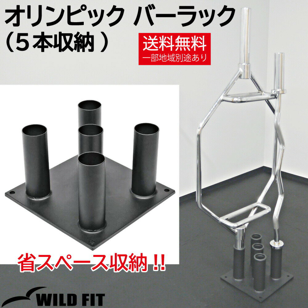 楽天市場】プレートラック 50mmの通販 楽天市場】プレートラック 50mmの通販