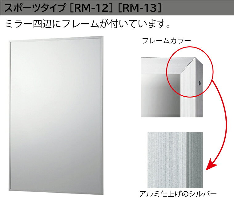 リフェクスミラー (壁掛け式) スポーツタイプ (W120.6cm×H180.6cm)《キャンセル不可》送料無料 大型 パーソナルジム スポーツジム 体育館 ダンス ヨガ フィットネス トレーニング [WILD FIT ワイルドフィット] [3]