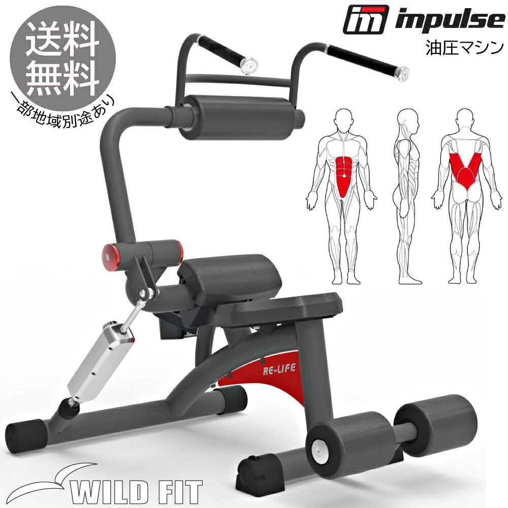 楽天市場】アブクランチ（スポーツ器具｜フィットネス