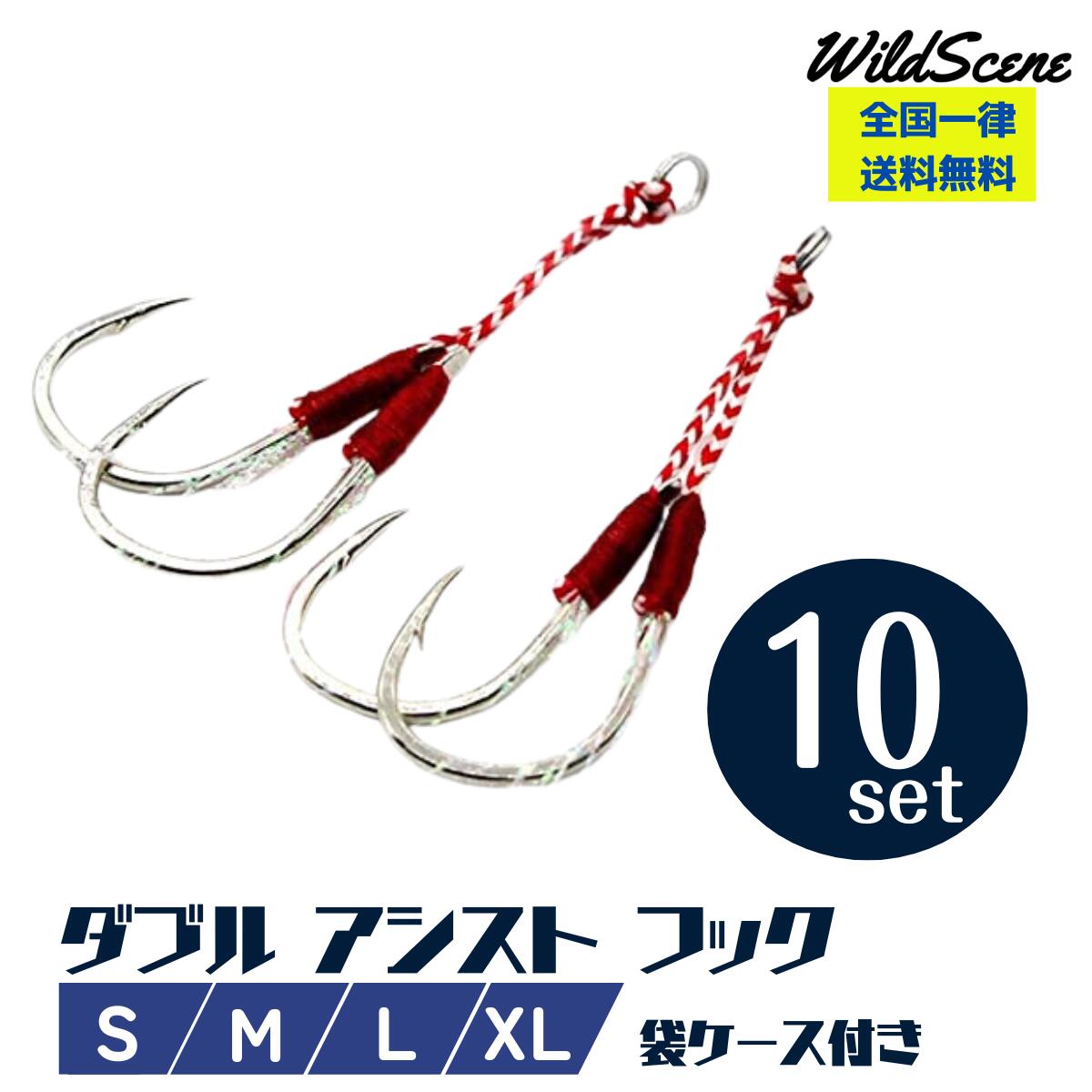 【送料無料】Wild Scene アシストフッ