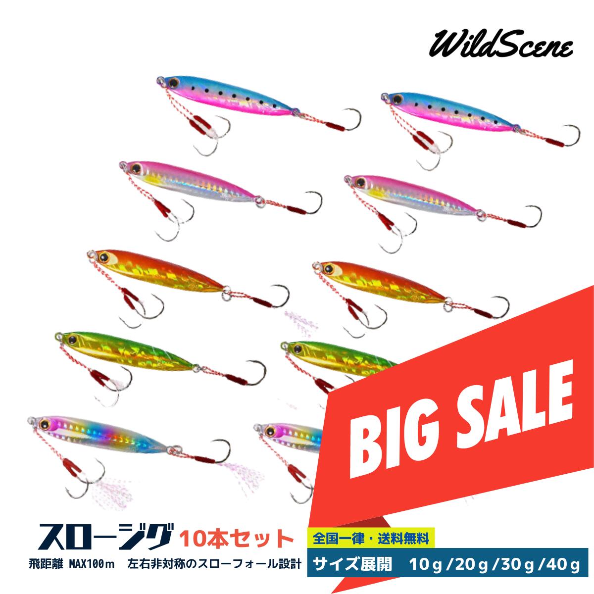 ѡ600offWildScene᥿른10ĥå10g20g30g40gåȥåʪХҥ륢