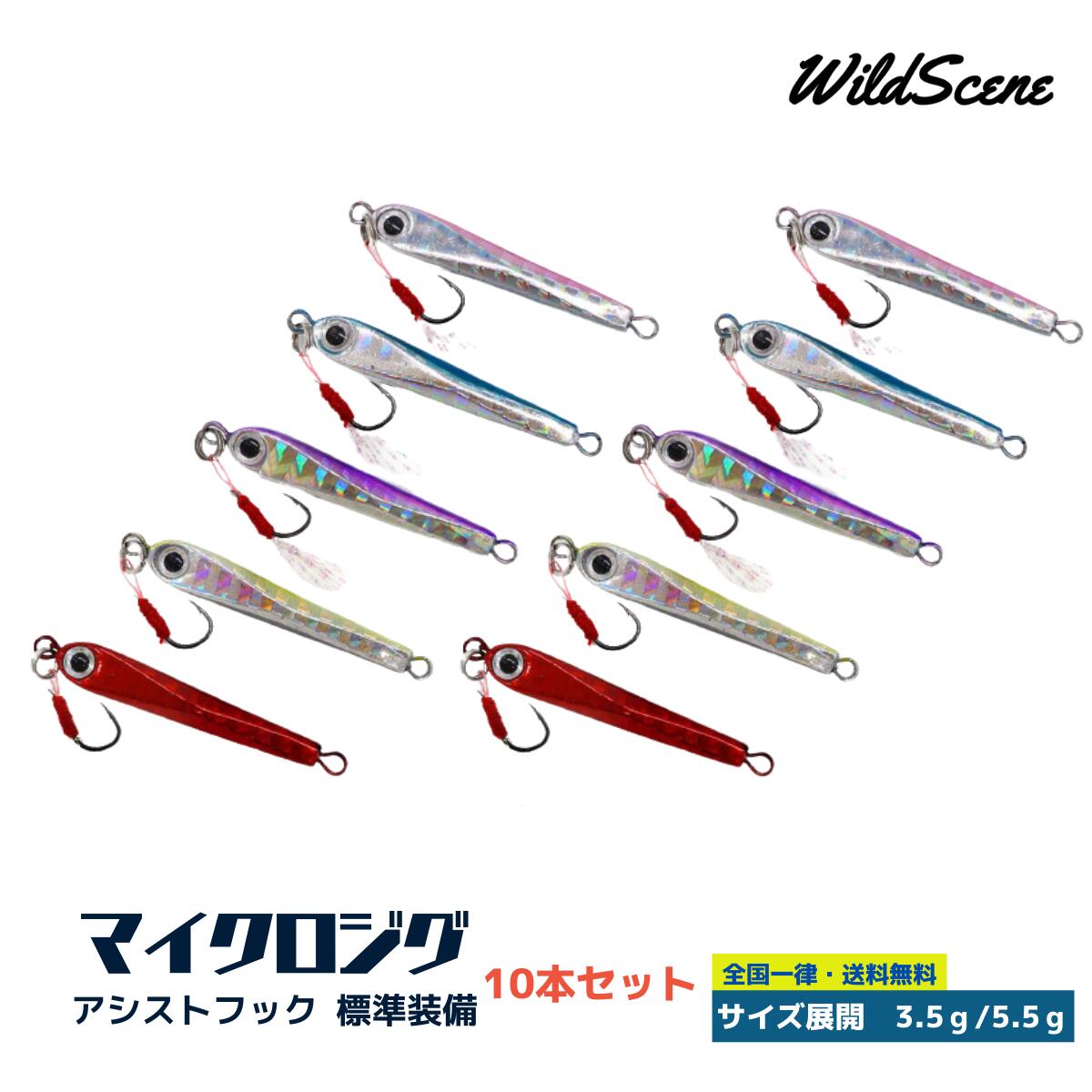 安いマイクロジグ 3.5gの通販商品を比較 | ショッピング情報のオークファン 安いマイクロジグ 3.5gの通販商品を比較 | ショッピング情報のオークファン