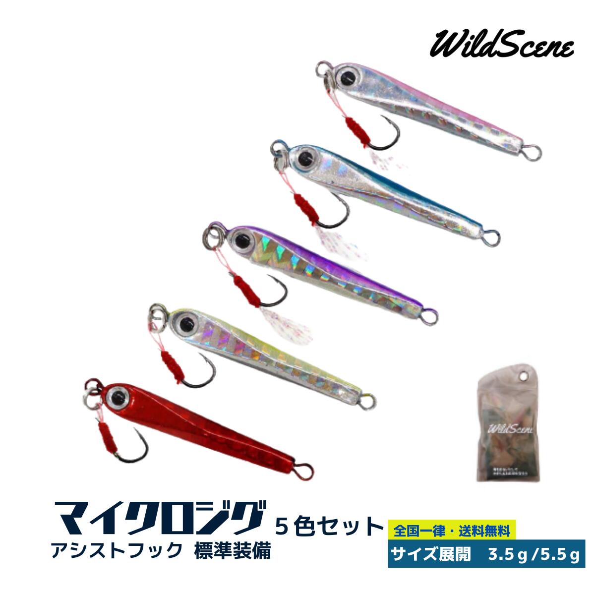 ̵Wild Scene ᥿른 3.5g 5.5g 5ĥåȥեå ɸ Х ȥ饤ȥեå ˺Ŭ å     եå 