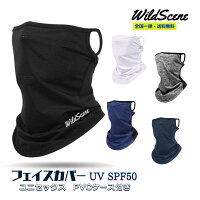 Wild Scene フェイスカバー uv耳かけタイプ耳かけタイプ メッシュ / メンズ レディース / スポーツ 作業 アウトドア / オールシーズン 冷感 マスク フェイスマスク ネックカバー / 黒 釣り具 釣具 釣り スポーツ ランニング