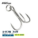 【1000円ポッキリ 送料無料 】Wild Scene ルアー トリプルフック トレブルフック 20個セット 交換用スプリットリング付属 【 メタルジグ のフック 】 父の日
