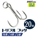 【送料無料】Wild Scene ルアー トリプルフック トレブルフック 20個セット 交換用スプリ ...