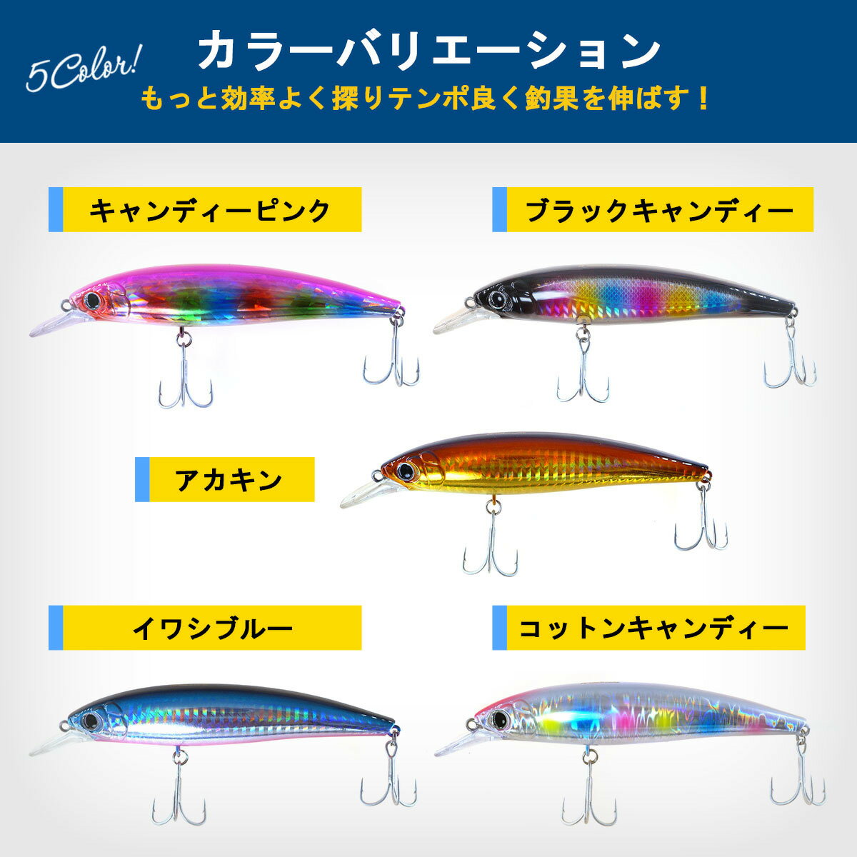 【送料無料 コスパ最強】Wild Scene フローティングミノー 5本セット 23g 11.5cmルアー 5個セット ミノー セットWild SURF 115F フラットフィッシュの釣果報告ダントツ！！釣り用品 釣り具 釣具 釣り フィッシング