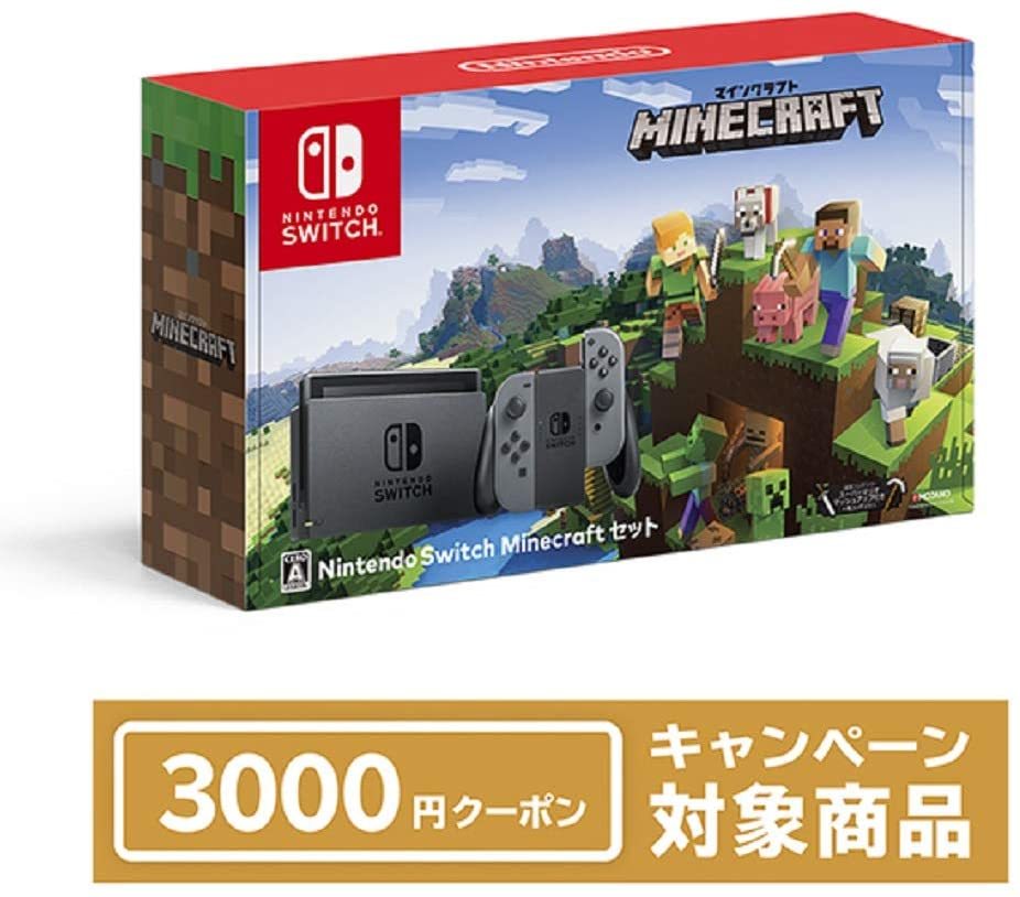 Nintendo 本体 Switch Minecraft Minecraft Nintendo マインクラフト セット ニンテンドー Eショップでつかえるニンテンドープリペイド番号3000円分 期限 21 06 27日まで Wild Scene Store 店ニンテンドー Eショップで使用できるニンテンドープリペイド番号3 000円分